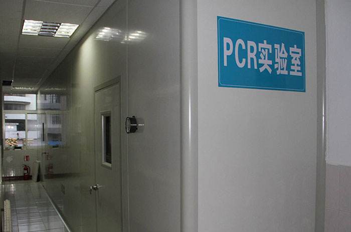 pcr實驗室