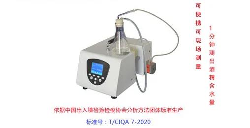 速測(cè)儀.jpg