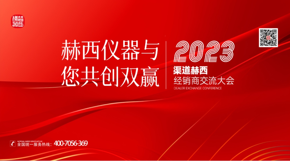 微信截圖_20230719224959.jpg