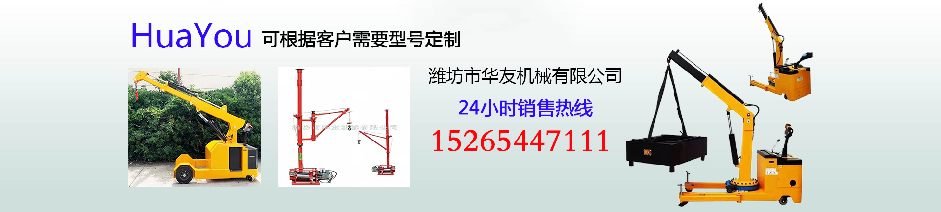 赫西離心機